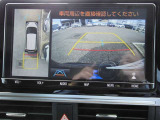 【SDナビ】地図データをSDカードで読み取ります!【全方位モニター】全方位モニター搭載で車庫入れ安心!バック中の死角部分がモニターに映し出されるので安全性がアップします!!