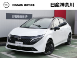 ★店長おすすめ!お買得価格★ 日産神奈川の在庫100台以上掲載中!ディーラーならではの試乗車から、下取り車まで様々なラインアップをご用意しております。