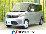 禁煙車 電動スライドドア 純正SDナビ 全周囲カメラ スマートキー