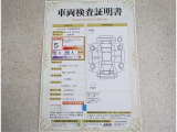 トヨタ車のプロの検査員が実施した「車両検査証明書」付き!車両の状態をこれ1枚でチェックできます!