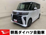 全社総在庫300台超!中古車はぜひ群馬ダイハツ各店舗へ!