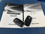 車両取扱説明書/メンテナンスノート/(保証書)/ (スマートキー・キーレス)/ スペアキー揃っております♪