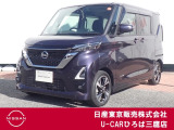 日産のハイトワゴン♪令和2年式ルークスハイウェイスターGターボ プロパイロットエディションが入庫致しました♪