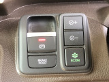 【電動パーキングブレーキ・ブレーキホールド】簡単なボタン操作で、毎日の運転が快適になります♪