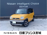 日産の中古車サイトをご覧くださり、ありがとうございます。現在展示中です!