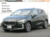 BMW 2シリーズアクティブツアラー