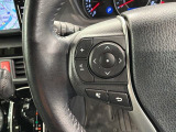 ステアリングにオーディオ操作スイッチが付いています。オーディオ画面に直接タッチしなくても操作が出来ますので、運転に集中できます。