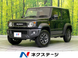 スズキ ジムニーシエラ