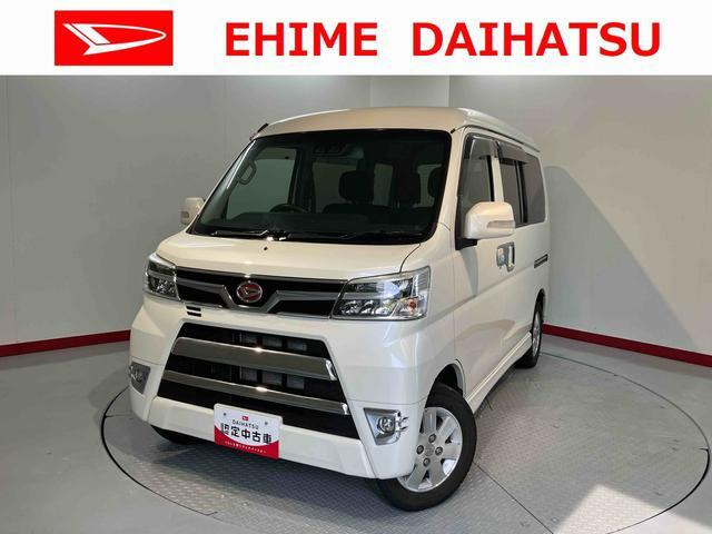 アトレーワゴン カスタムターボ RS リミテッド SAIII 