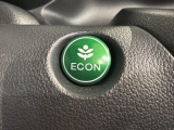 エコモードスイッチで省エネ運転も出来ます。