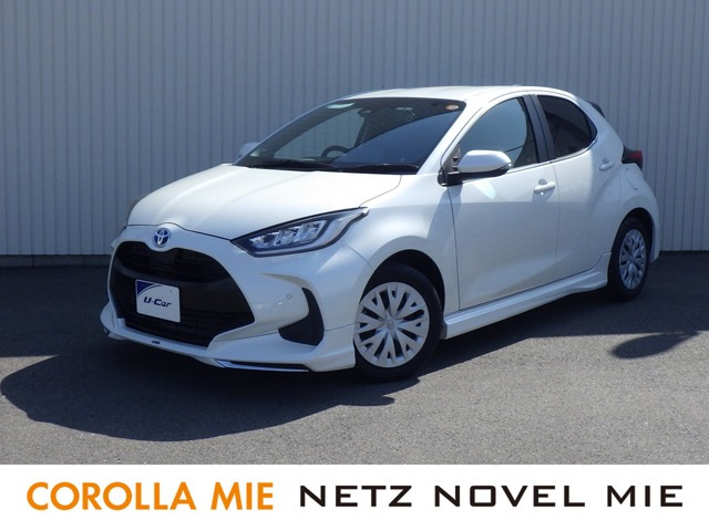 ヤリス 1.5 ハイブリッド Z 