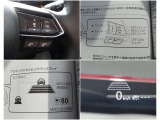 【MRCC】全車速追従型のクルーズコントロール!ドライバーがアクセルやブレーキの操作をしなくても、設定した車速内で車間距離を自動で調整・維持し、長距離走行時などのドライバーの負担を軽減します。