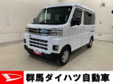 全社総在庫300台超!中古車はぜひ群馬ダイハツ各店舗へ!