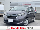ホンダ フリード