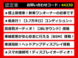 カムリ 2.5 WS 禁煙 ワンオーナー JBLサウンド 外装満点車両