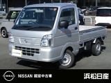 日産 クリッパートラック