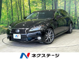 メーカーナビ バックカメラ 黒革シート シートベンチレーション 禁煙車