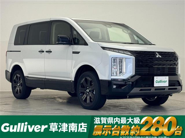 デリカD:5 2.4 シャモニー 4WD 修復歴無し