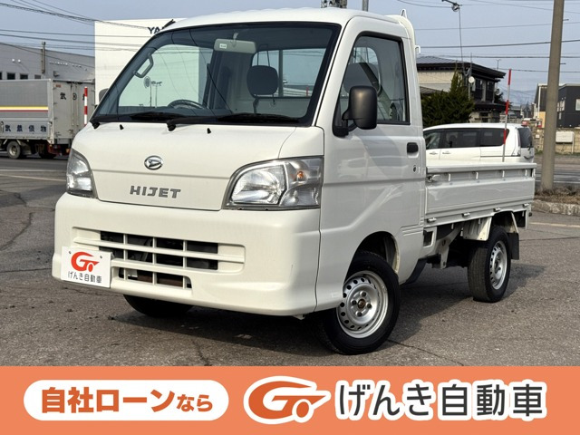 ハイゼットトラック エアコン パワステ スペシャル 3方開 4WD
