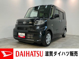 月々のお支払額を抑えた残価クレジットのご利用もOK!フルセグナビやバックカメラ付きのタントです!バッテリー交換等、車検整備後にお渡しさせていただきます!