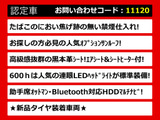 LS 600h バージョンC Iパッケージ 4WD サンルーフ 4WD 連眼LED
