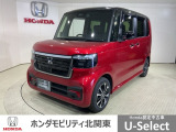 弊社はホンダの認定中古車ディーラーとして、お客様に安全・安心・快適なカーライフを提供することをお約束します。