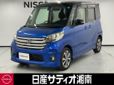 この度は数ある中古車の中から、日産サティオ湘南では車両をご覧いただき、誠にありがとうございます。