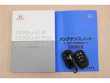 説明書・メンテナンスノート・スマートキーそろっています。
