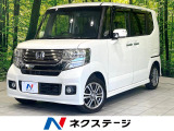 禁煙車 純正ナビ 両側電動ドア バックカメラ ドラレコ ETC