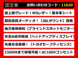 カムリ 2.5 WS レザーパッケージ 黒本革 JBLサウンド BSM レーダーC