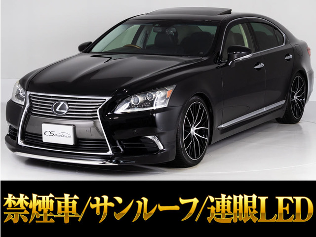 LS 460 バージョンC Iパッケージ サンルーフ 新品20インチアルミ