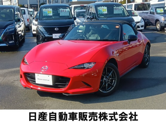 ロードスター 1.5 S レザーパッケージ 