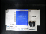 各種説明書が揃っており、商品の使用方法や注意事項がしっかり確認できます。また、リモコンキーも2つ付属しているため、スペアとして活用でき、安心感を提供します。便利さと信頼性を重視した仕様です。