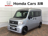 全国納車可 第三者機関証明書付 H SENSING 最長5年保証 ワンオ-ナ- ナビVXM-245ZFEi TV Rカメラ BTオ-ディオ シ-トヒ-タ- ETC装備のN-VAN e: L4入庫!