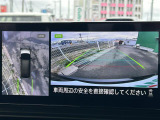 【アラウンドビューモニター】まるでクルマを真上から見下ろしたかのような視点で駐車をサポートします!クルマの斜め後ろや真横など、前後左右の4つのカメラの映像が合成されて、モニターに映し出されます。