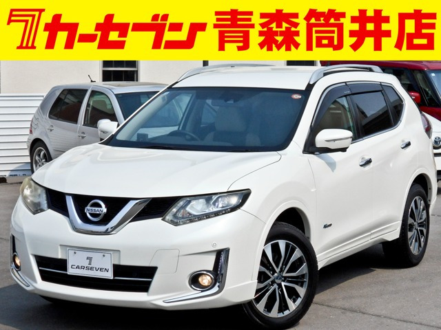 エクストレイル 2.0 モード・プレミア ハイブリッド エマージェンシーブレーキパッケ...