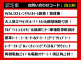ヴェルファイア 2.5 Z Gエディション 11インチナビ サンルーフ 禁煙 21AW