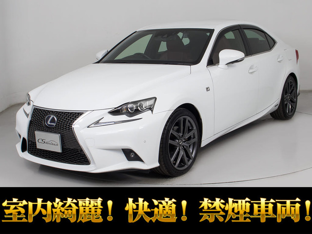 IS 300h Fスポーツ 赤本革 禁煙 記録簿X14