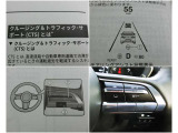 【MRCC】全車速追従型のクルーズコントロール!ドライバーがアクセルやブレーキの操作をしなくても、設定した車速内で車間距離を自動で調整・維持し、長距離走行時などのドライバーの負担を軽減します。