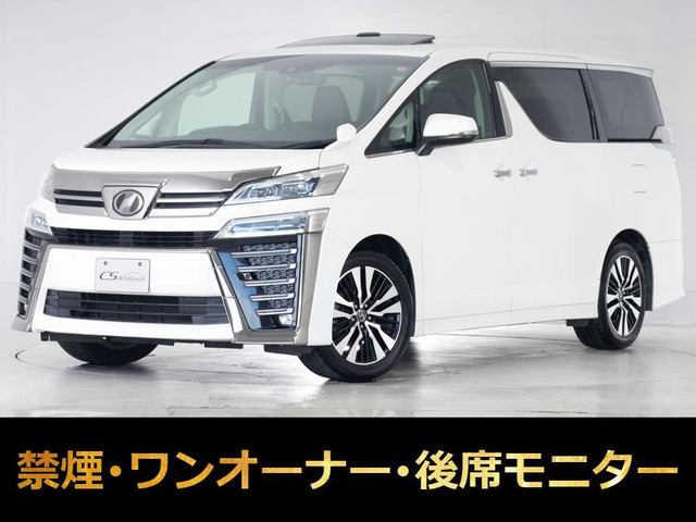 ヴェルファイア 2.5 Z Gエディション サンルーフ 低走行 禁煙ワンオーナー