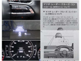 【MRCC】全車速追従型のクルーズコントロール!ドライバーがアクセルやブレーキの操作をしなくても、設定した車速内で車間距離を自動で調整・維持し、長距離走行時などのドライバーの負担を軽減します。