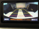 こちらのバックカメラは画面にラインが表示されておりますので、バック時のクルマの進行方向の目安になります。より高いレベルで車庫入れをサポートする、便利な機能ですね。