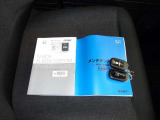 ☆車両取扱説明書&メンテナンスノート・スマートキー2本☆