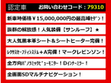 LS 500h バージョンL サンルーフ 黒本革 マークレビンソン