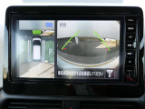 安心安全の360度見渡せるアラウンドビューモニター付です。