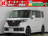 軽マートは、兵庫県高砂市の国道2号線沿いにあります!大きな『軽』の文字の看板が目印です♪皆様のご来店を心よりお待ちしております!!