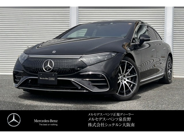 EQS 450プラス AMGラインパッケージ 