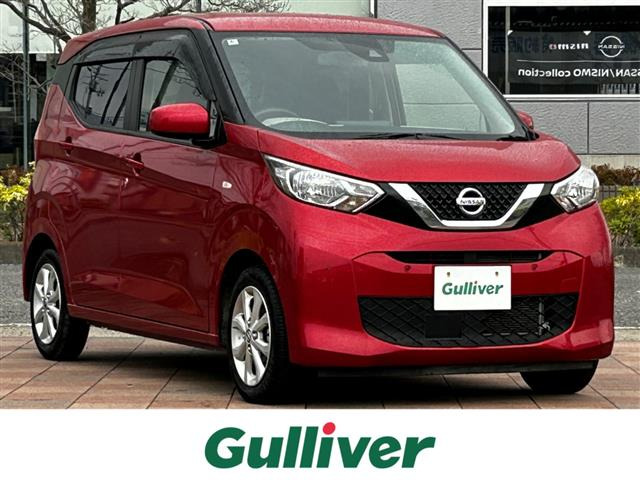 デイズ X 修復歴無し