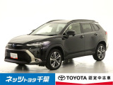 トヨタ カローラクロス