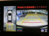 車の全周囲の画像が表示されます。運転席から見づらい個所なども、上空から見たような映像で確認できます。映像のきりかえも出来、後方確認だけでなく大変便利な機能です。